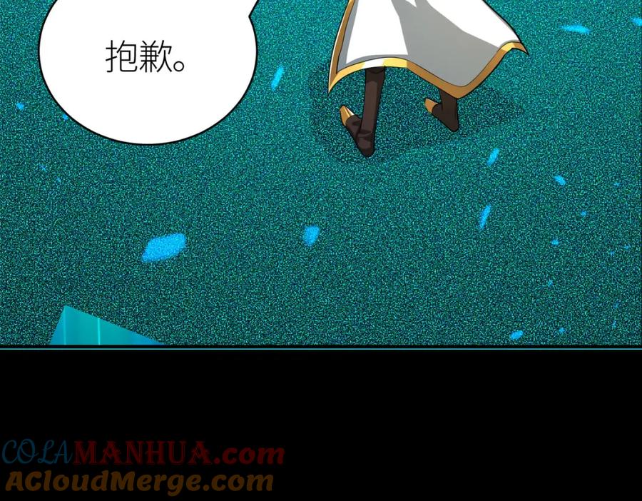 《全球杀戮：开局觉醒SSS级天赋！》第54话 战士！ 第185页
