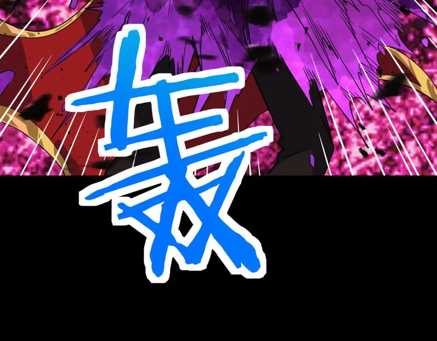 《全球杀戮：开局觉醒SSS级天赋！》第54话 战士！ 第107页