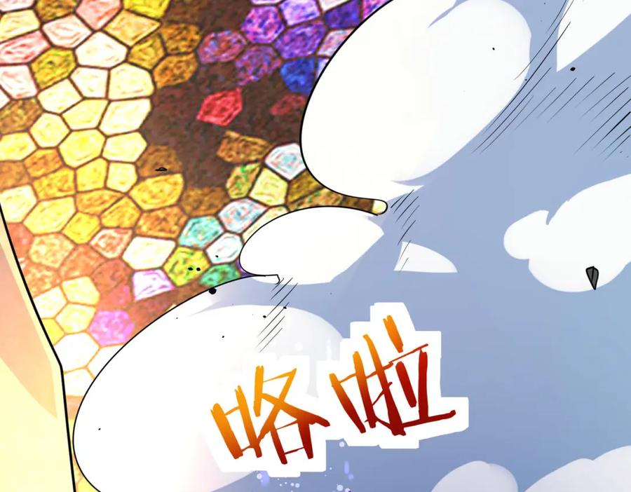 《全球杀戮：开局觉醒SSS级天赋！》第54话 战士！ 第52页