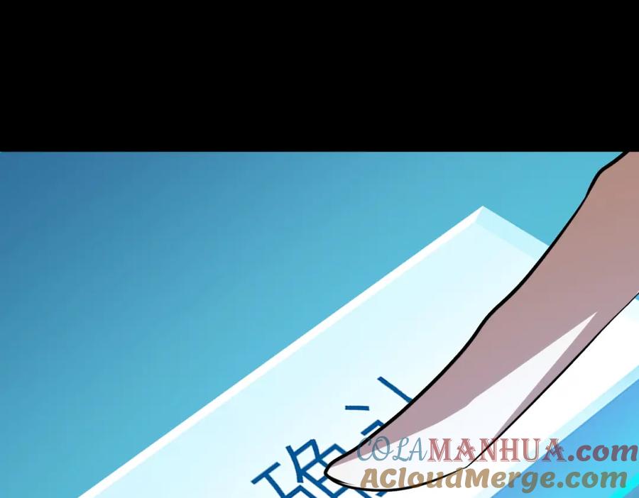 《全球杀戮：开局觉醒SSS级天赋！》第54话 战士！ 第13页