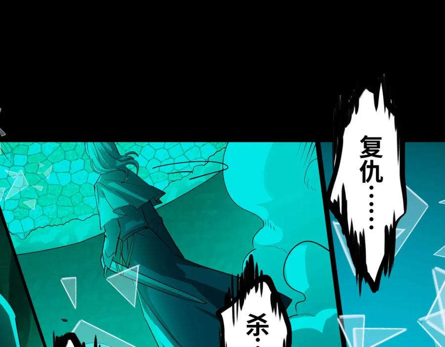 《全球杀戮：开局觉醒SSS级天赋！》第54话 战士！ 第168页