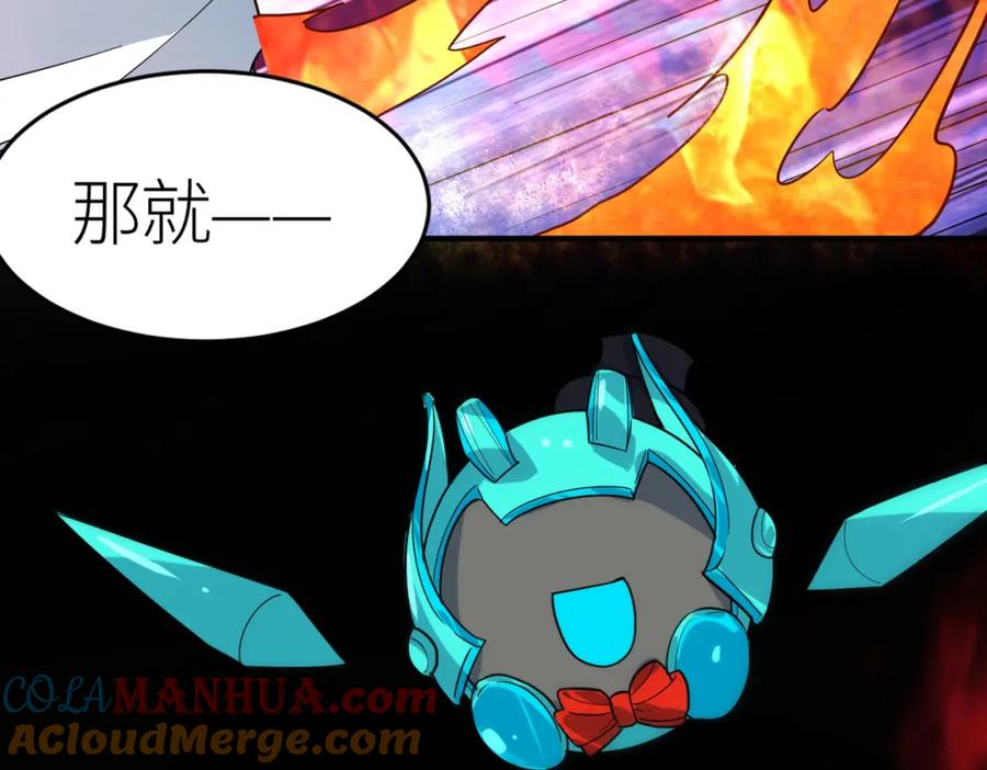 《全球杀戮：开局觉醒SSS级天赋！》第54话 战士！ 第45页