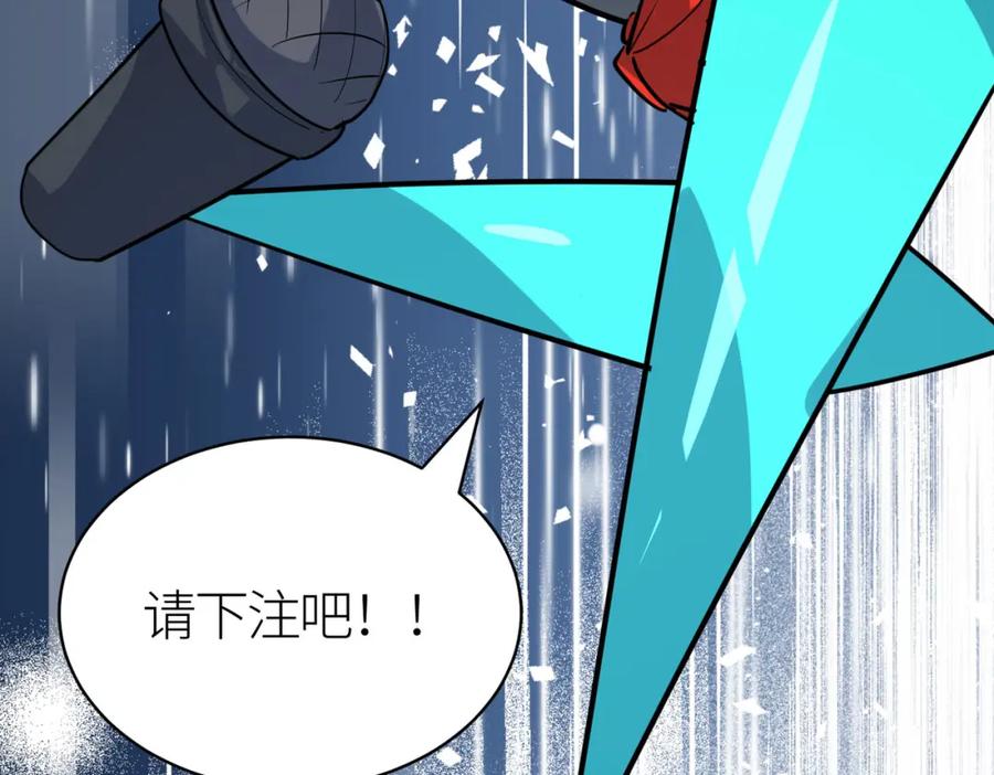《全球杀戮：开局觉醒SSS级天赋！》第54话 战士！ 第112页