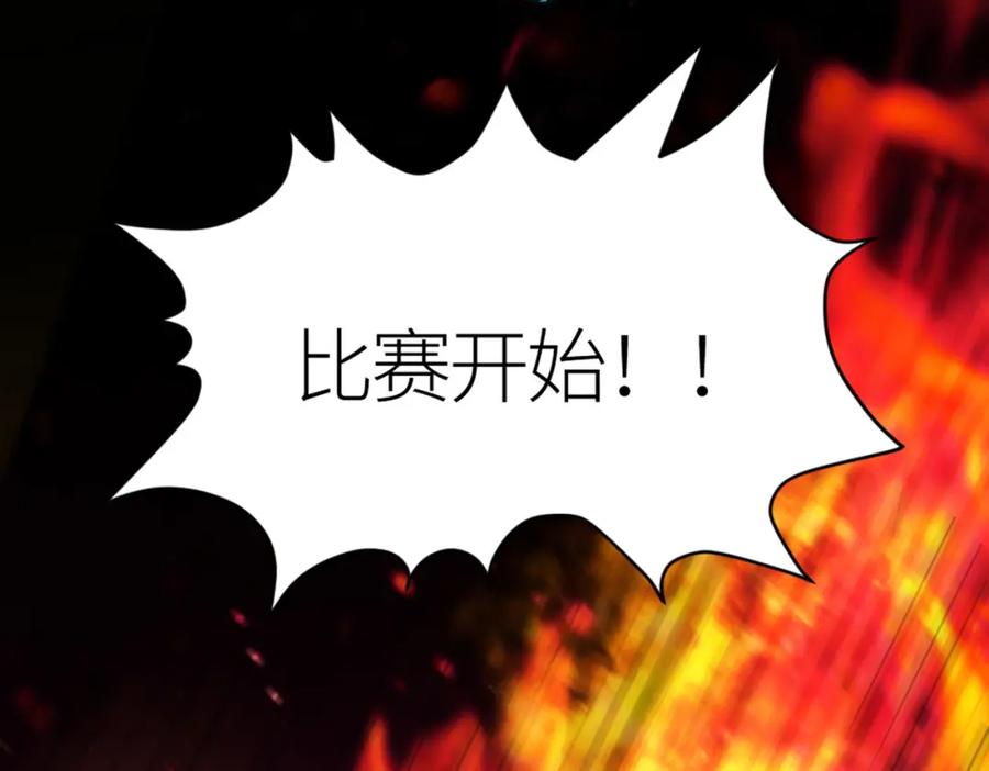 《全球杀戮：开局觉醒SSS级天赋！》第54话 战士！ 第46页