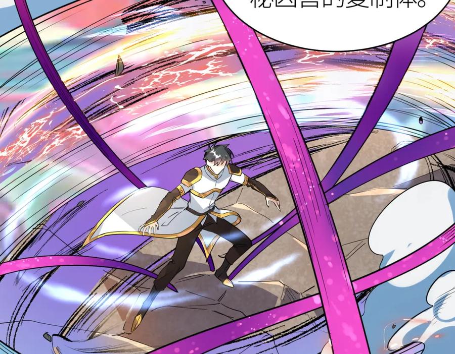 《全球杀戮：开局觉醒SSS级天赋！》第54话 战士！ 第70页