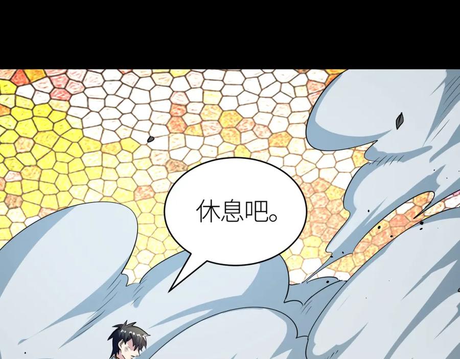 《全球杀戮：开局觉醒SSS级天赋！》第54话 战士！ 第200页