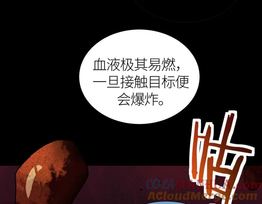 《全球杀戮：开局觉醒SSS级天赋！》第54话 战士！ 第89页