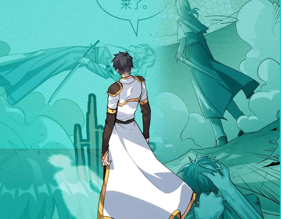 《全球杀戮：开局觉醒SSS级天赋！》第54话 战士！ 第163页