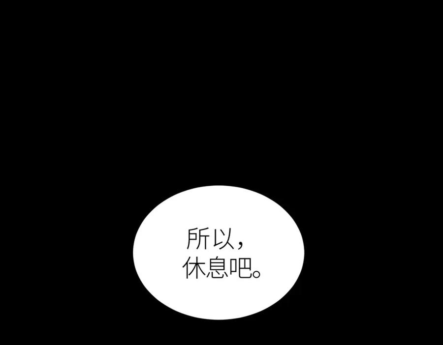 《全球杀戮：开局觉醒SSS级天赋！》第54话 战士！ 第208页