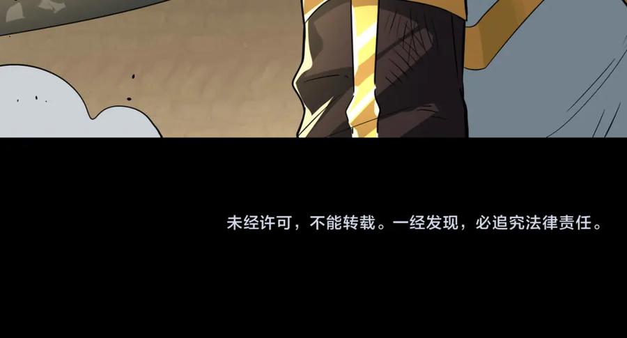 《全球杀戮：开局觉醒SSS级天赋！》第54话 战士！ 第218页