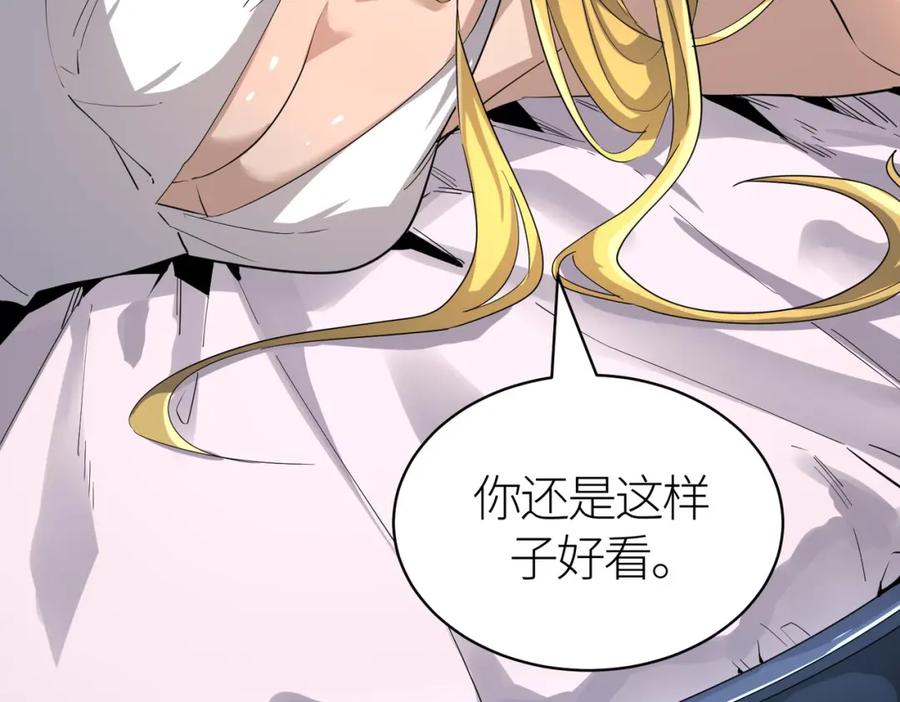 《全球杀戮：开局觉醒SSS级天赋！》第55话 大围杀 第82页