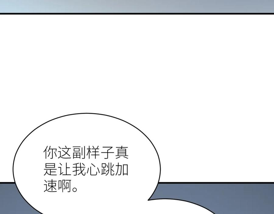 《全球杀戮：开局觉醒SSS级天赋！》第55话 大围杀 第107页