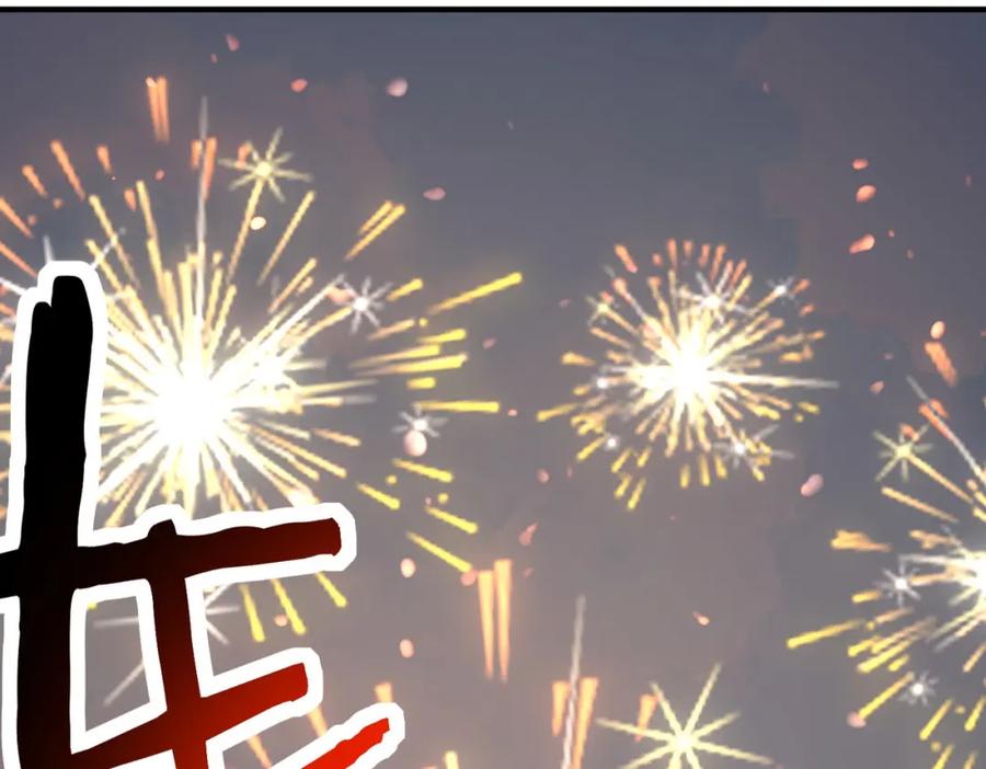 《全球杀戮：开局觉醒SSS级天赋！》第55话 大围杀 第200页