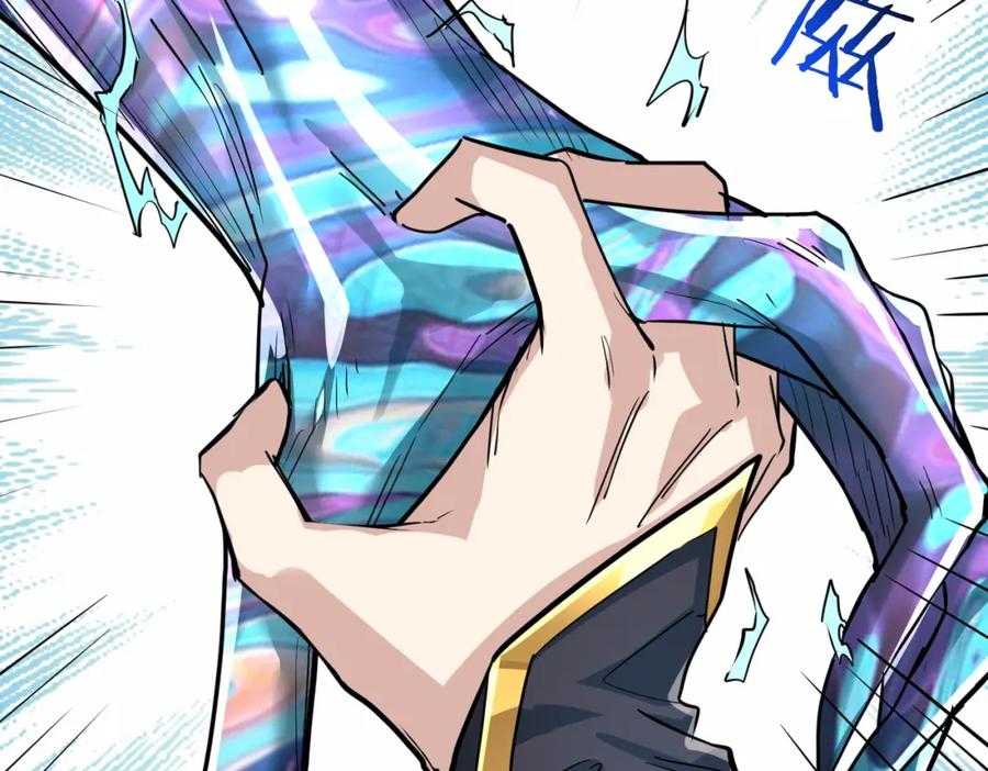 《全球杀戮：开局觉醒SSS级天赋！》第55话 大围杀 第27页