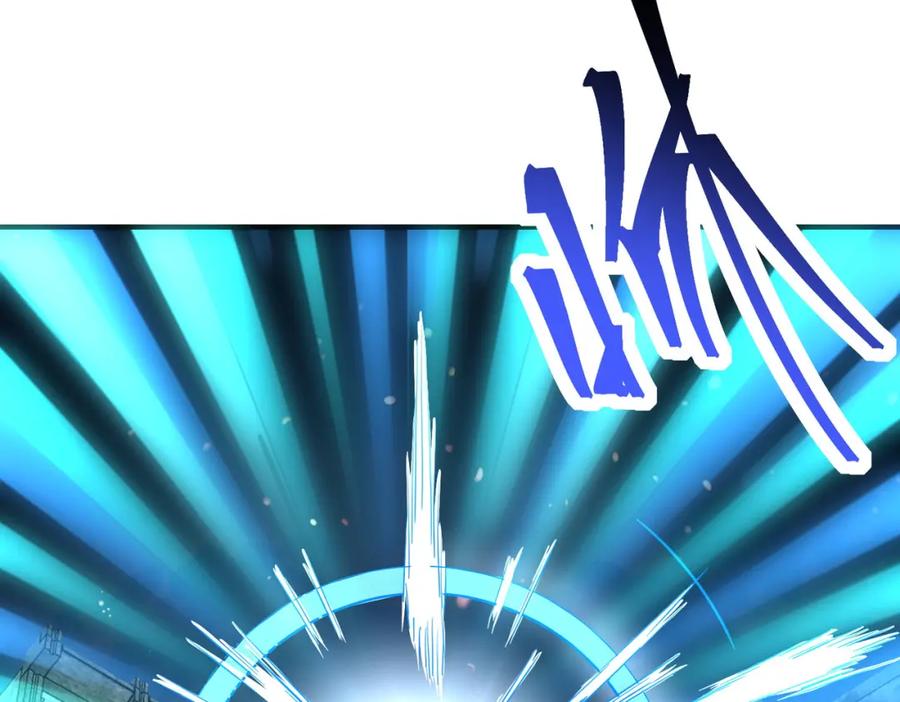 《全球杀戮：开局觉醒SSS级天赋！》第55话 大围杀 第190页