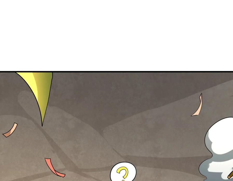 《全球杀戮：开局觉醒SSS级天赋！》第55话 大围杀 第67页
