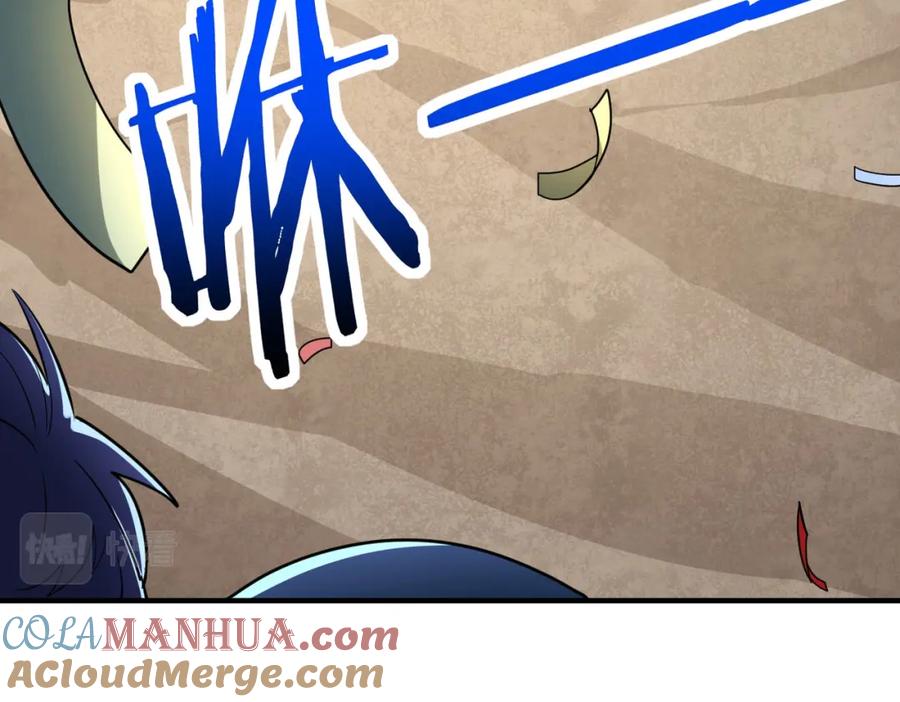 《全球杀戮：开局觉醒SSS级天赋！》第55话 大围杀 第69页