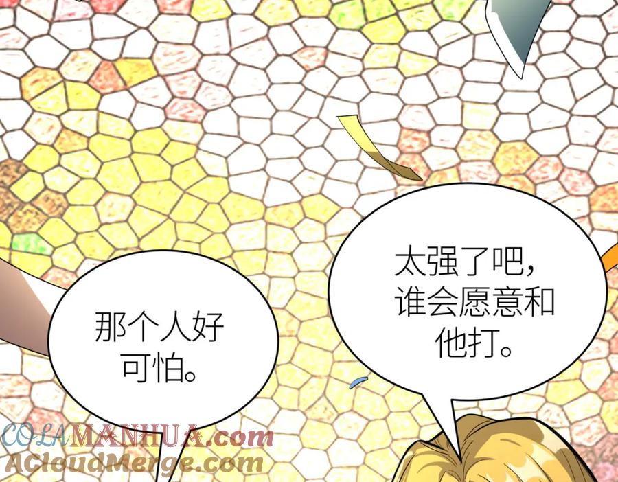 《全球杀戮：开局觉醒SSS级天赋！》第55话 大围杀 第53页