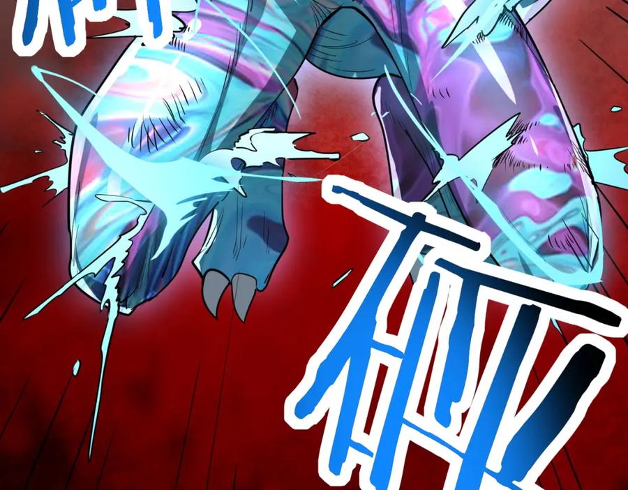 《全球杀戮：开局觉醒SSS级天赋！》第55话 大围杀 第35页
