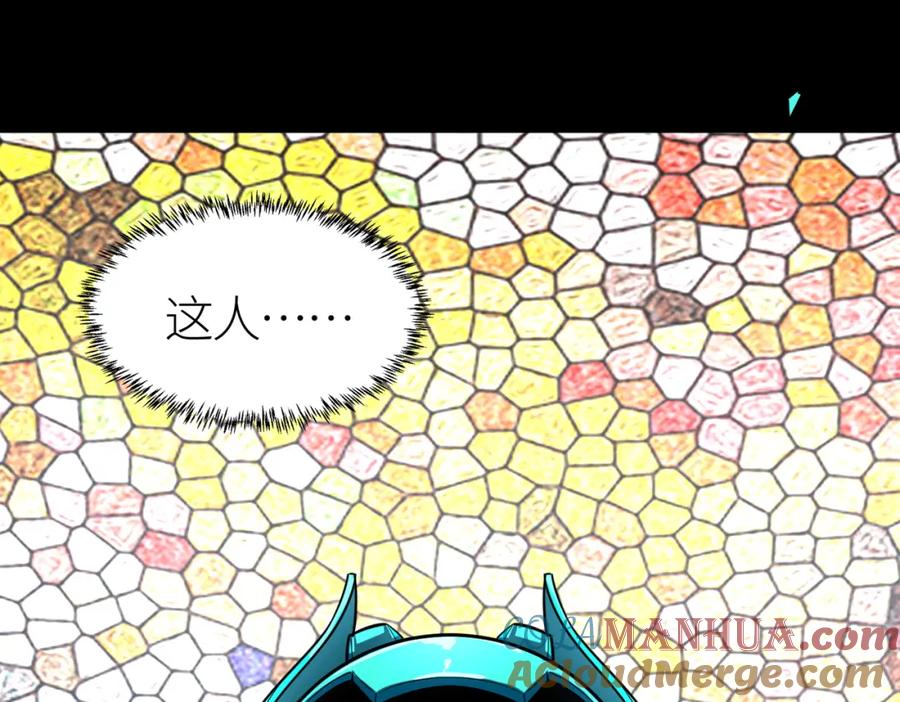 《全球杀戮：开局觉醒SSS级天赋！》第55话 大围杀 第41页