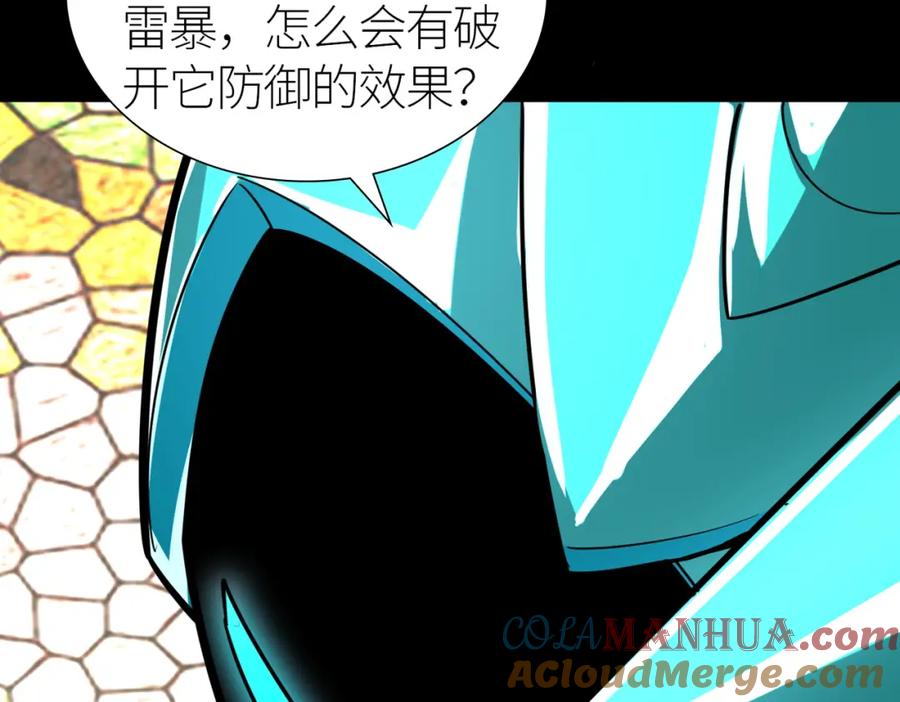 《全球杀戮：开局觉醒SSS级天赋！》第55话 大围杀 第13页