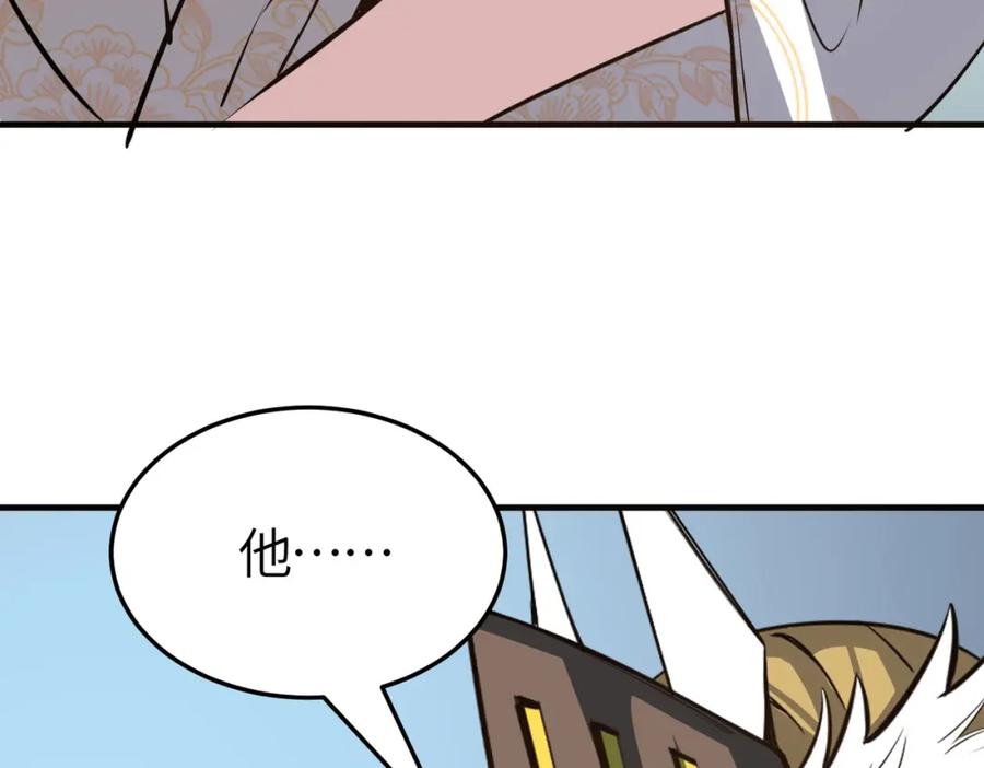 《全球杀戮：开局觉醒SSS级天赋！》第55话 大围杀 第127页