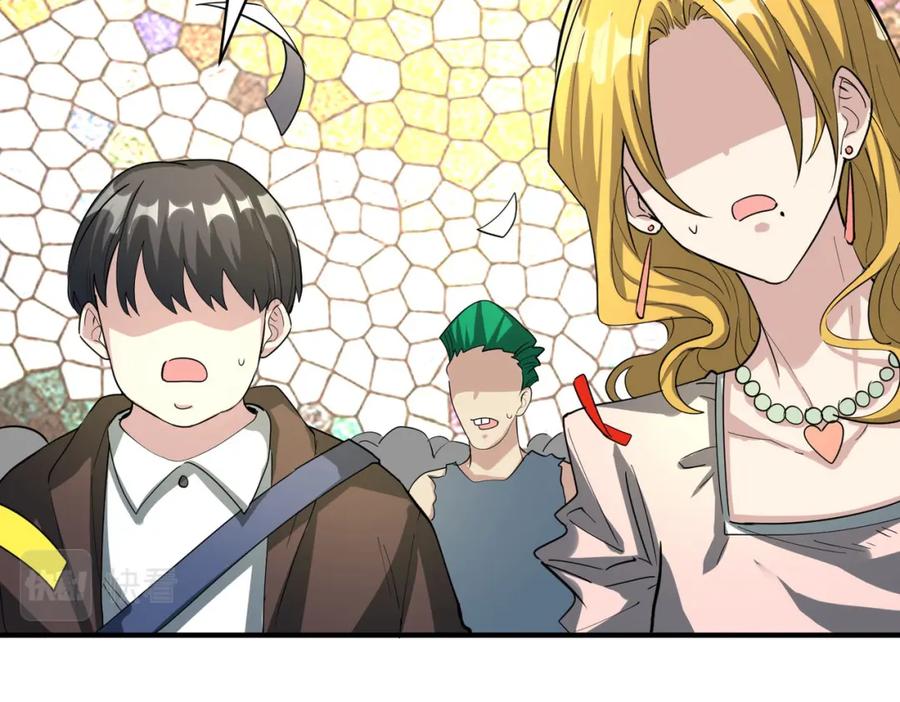 《全球杀戮：开局觉醒SSS级天赋！》第55话 大围杀 第54页