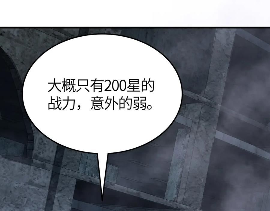 《全球杀戮：开局觉醒SSS级天赋！》第55话 大围杀 第183页