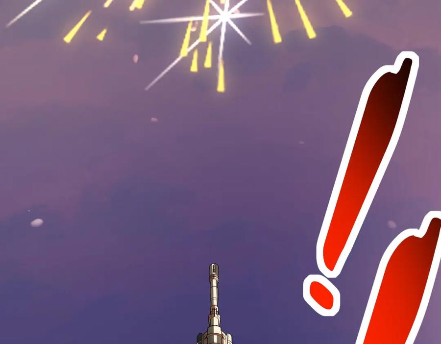 《全球杀戮：开局觉醒SSS级天赋！》第55话 大围杀 第202页