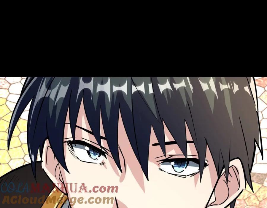 《全球杀戮：开局觉醒SSS级天赋！》第55话 大围杀 第17页