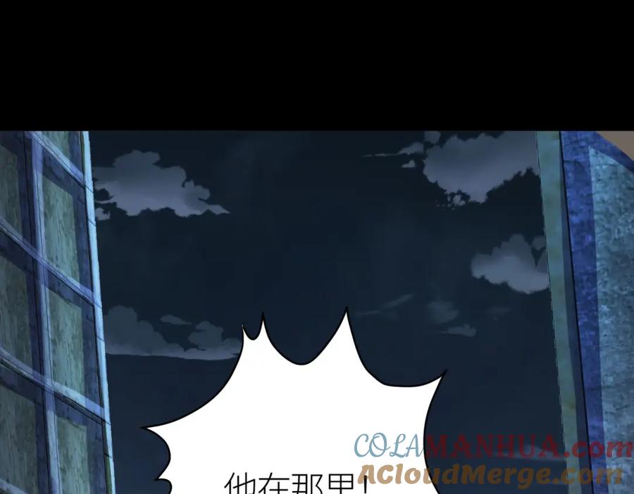 《全球杀戮：开局觉醒SSS级天赋！》第56话 是时候祭出大杀招了！ 第53页