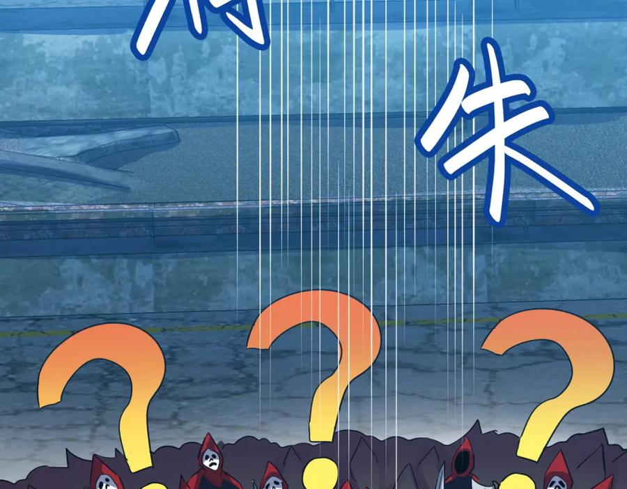 《全球杀戮：开局觉醒SSS级天赋！》第56话 是时候祭出大杀招了！ 第44页