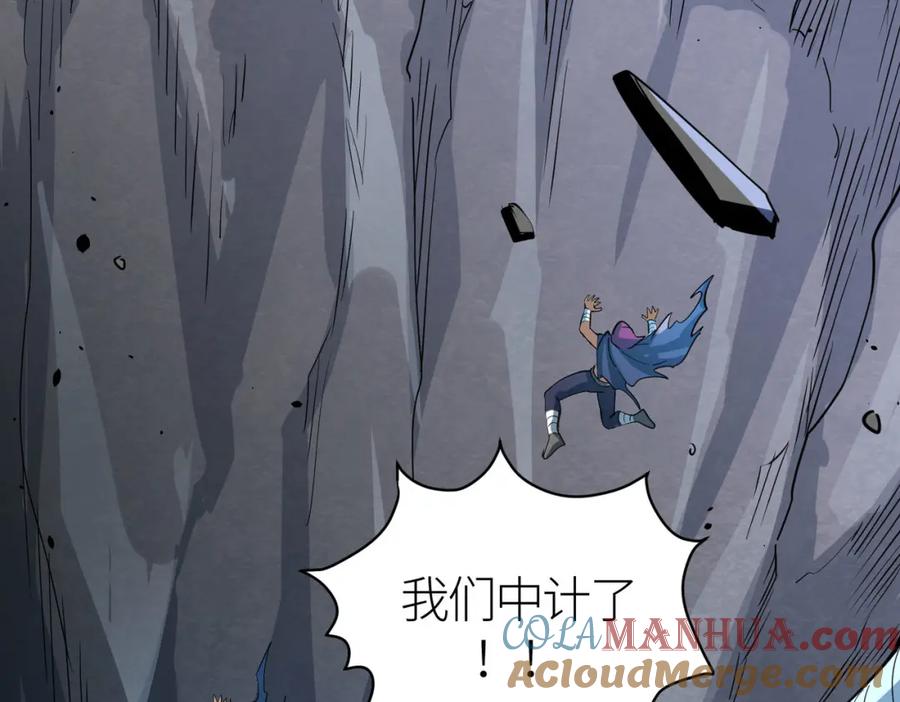 《全球杀戮：开局觉醒SSS级天赋！》第56话 是时候祭出大杀招了！ 第117页