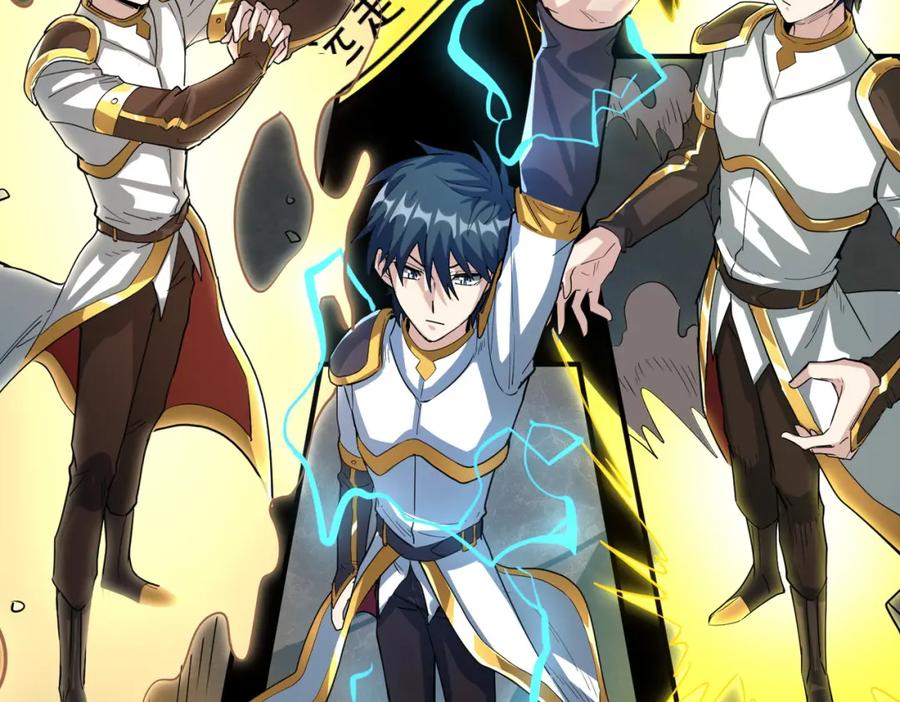 《全球杀戮：开局觉醒SSS级天赋！》第56话 是时候祭出大杀招了！ 第103页