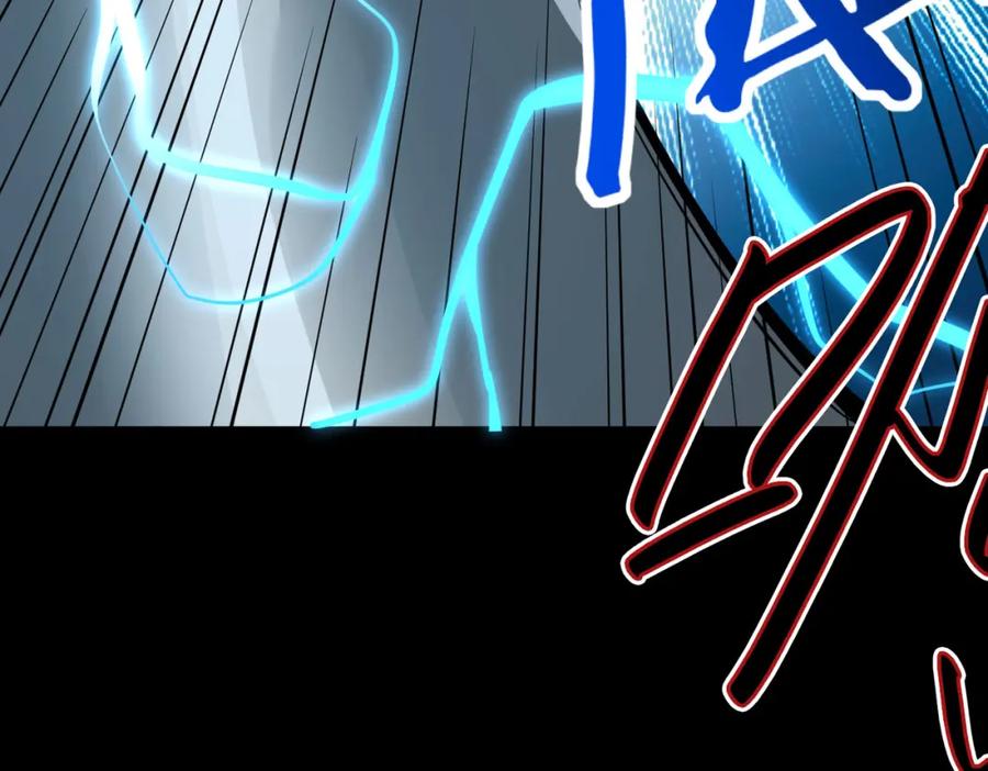 《全球杀戮：开局觉醒SSS级天赋！》第56话 是时候祭出大杀招了！ 第151页