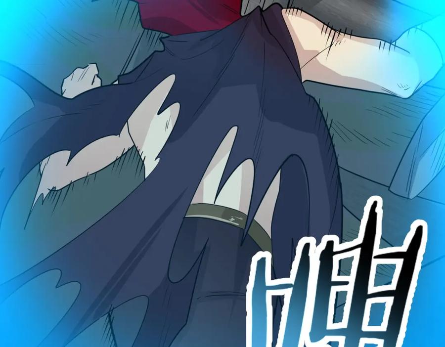 《全球杀戮：开局觉醒SSS级天赋！》第56话 是时候祭出大杀招了！ 第163页