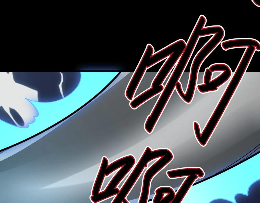 《全球杀戮：开局觉醒SSS级天赋！》第56话 是时候祭出大杀招了！ 第152页