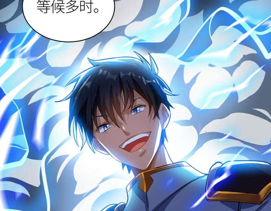 《全球杀戮：开局觉醒SSS级天赋！》第56话 是时候祭出大杀招了！ 第40页