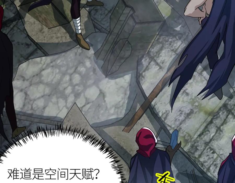 《全球杀戮：开局觉醒SSS级天赋！》第56话 是时候祭出大杀招了！ 第75页