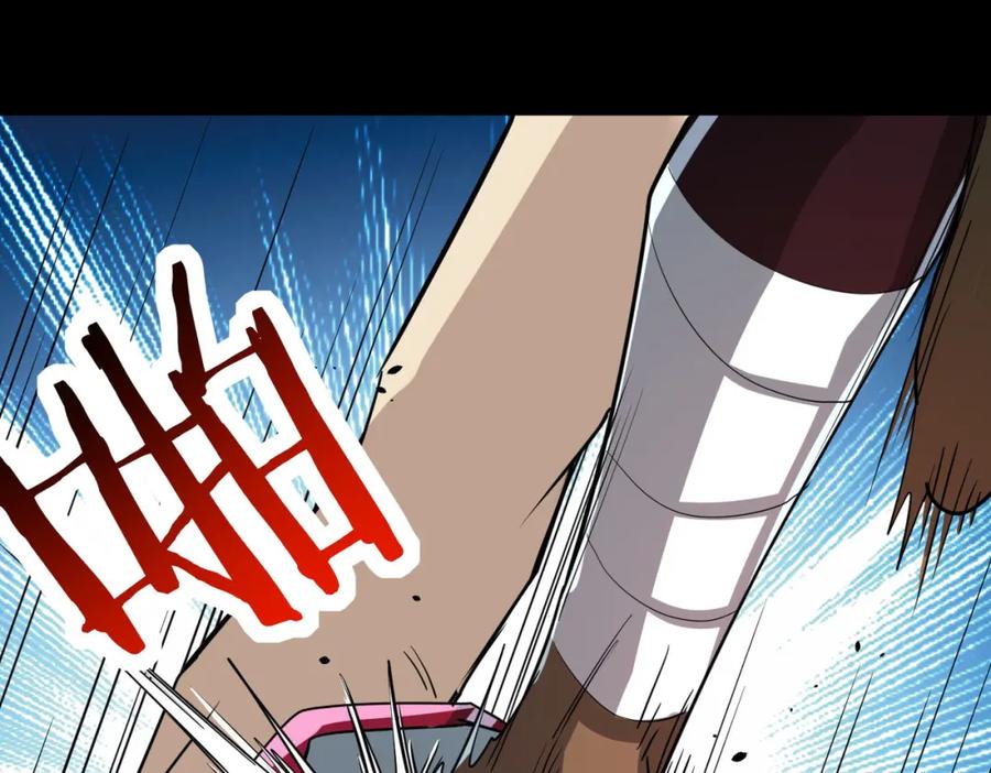 《全球杀戮：开局觉醒SSS级天赋！》第56话 是时候祭出大杀招了！ 第120页