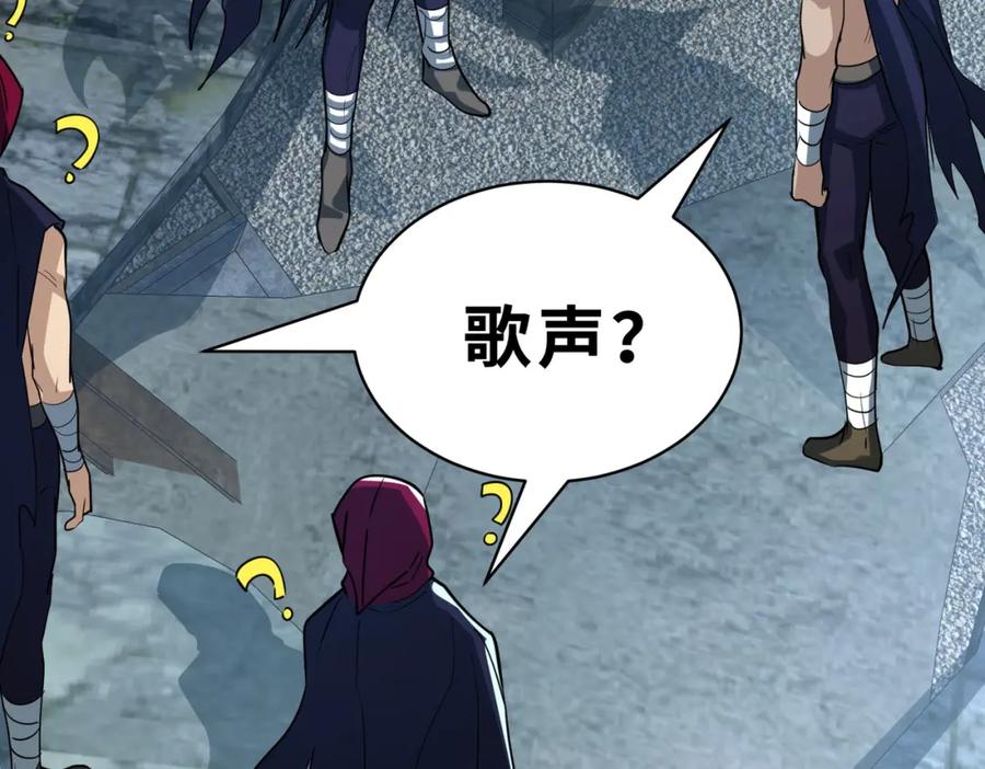 《全球杀戮：开局觉醒SSS级天赋！》第56话 是时候祭出大杀招了！ 第84页