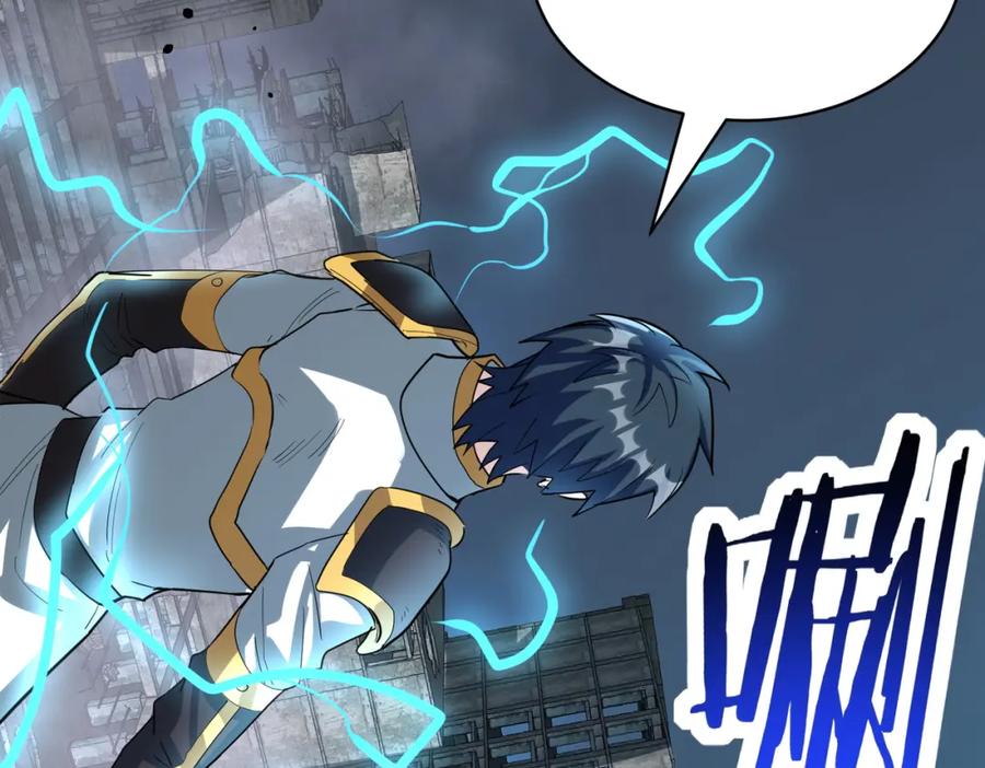 《全球杀戮：开局觉醒SSS级天赋！》第56话 是时候祭出大杀招了！ 第98页