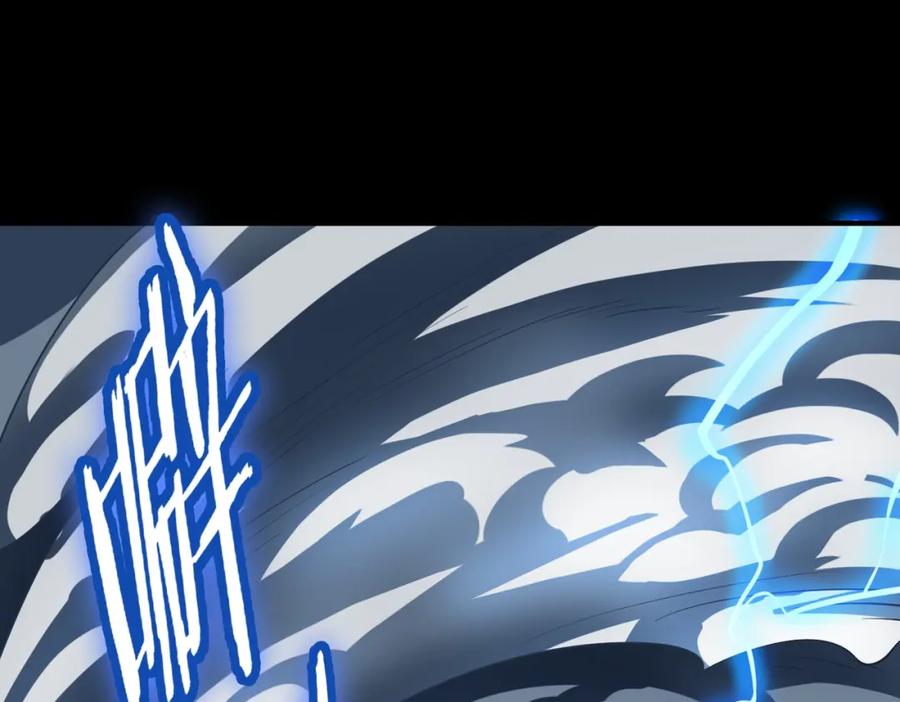 《全球杀戮：开局觉醒SSS级天赋！》第56话 是时候祭出大杀招了！ 第35页