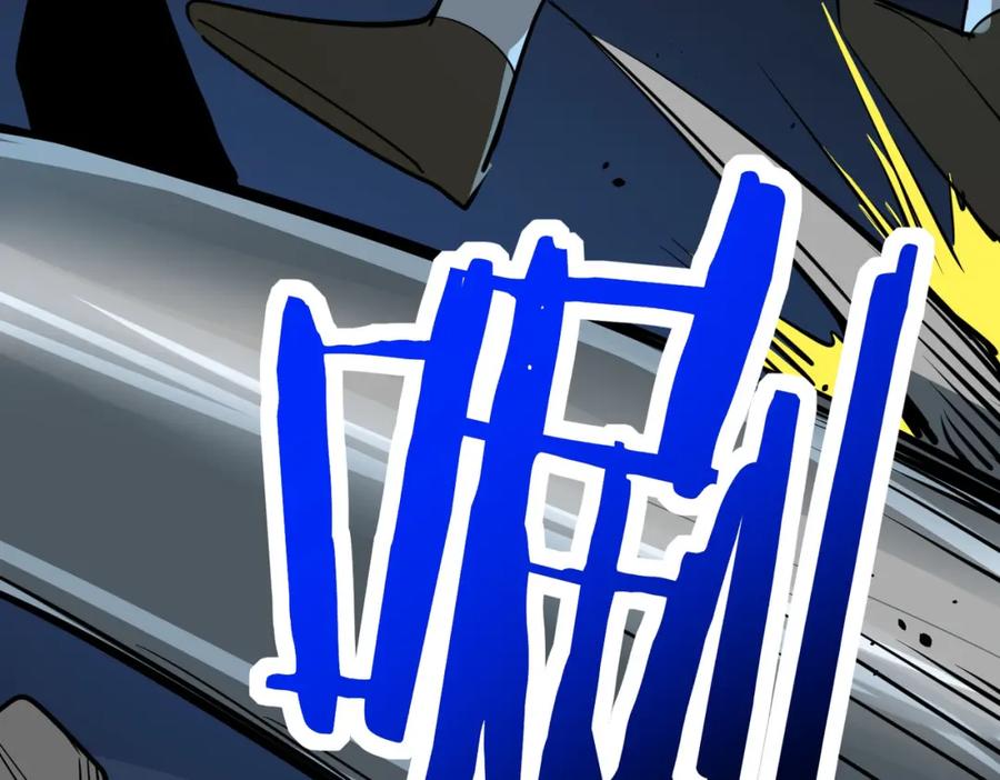 《全球杀戮：开局觉醒SSS级天赋！》第56话 是时候祭出大杀招了！ 第135页