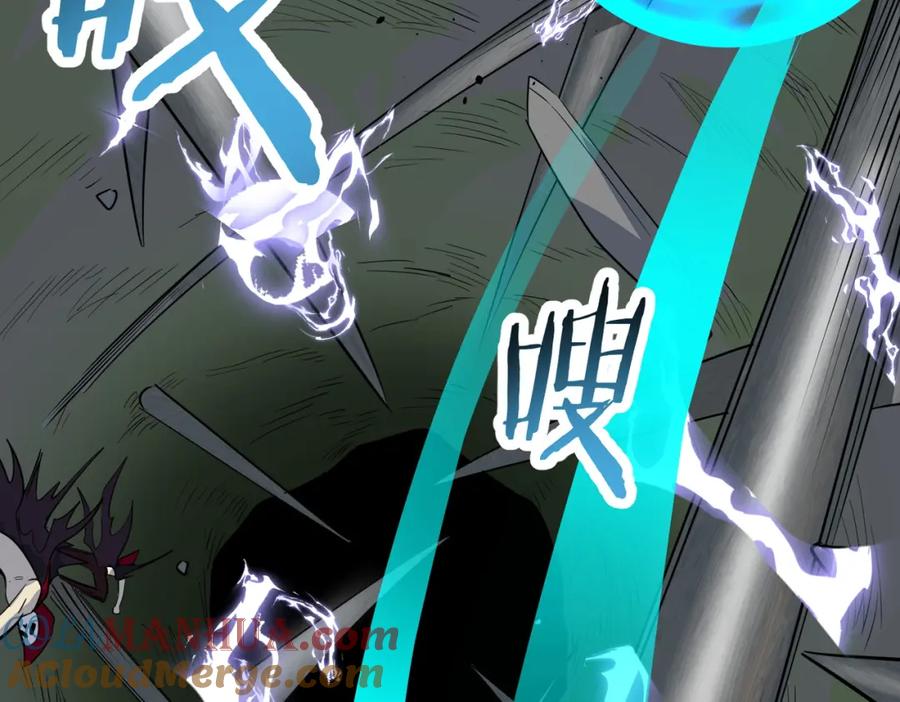 《全球杀戮：开局觉醒SSS级天赋！》第56话 是时候祭出大杀招了！ 第161页