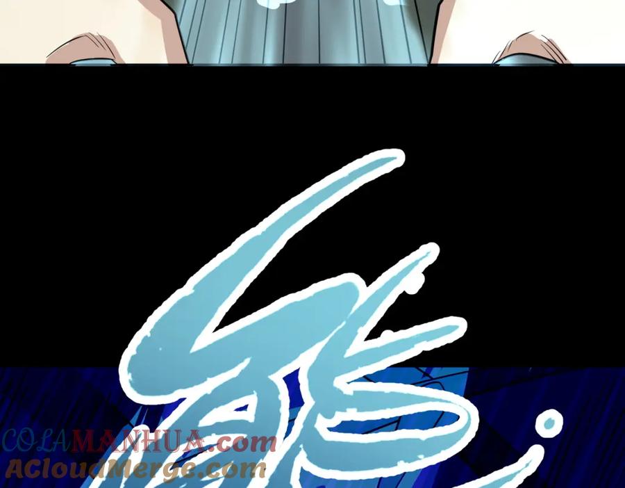 《全球杀戮：开局觉醒SSS级天赋！》第56话 是时候祭出大杀招了！ 第169页