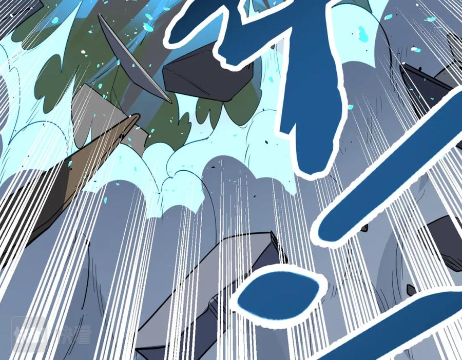 《全球杀戮：开局觉醒SSS级天赋！》第56话 是时候祭出大杀招了！ 第176页