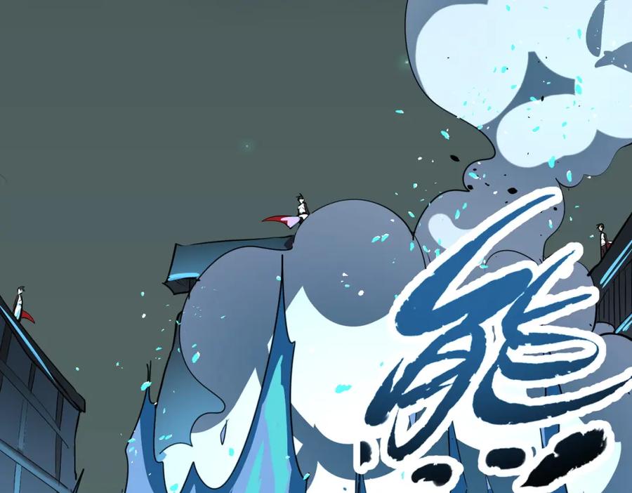 《全球杀戮：开局觉醒SSS级天赋！》第56话 是时候祭出大杀招了！ 第179页