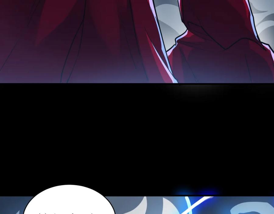 《全球杀戮：开局觉醒SSS级天赋！》第56话 是时候祭出大杀招了！ 第39页