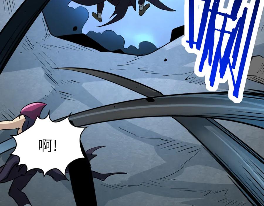 《全球杀戮：开局觉醒SSS级天赋！》第56话 是时候祭出大杀招了！ 第132页